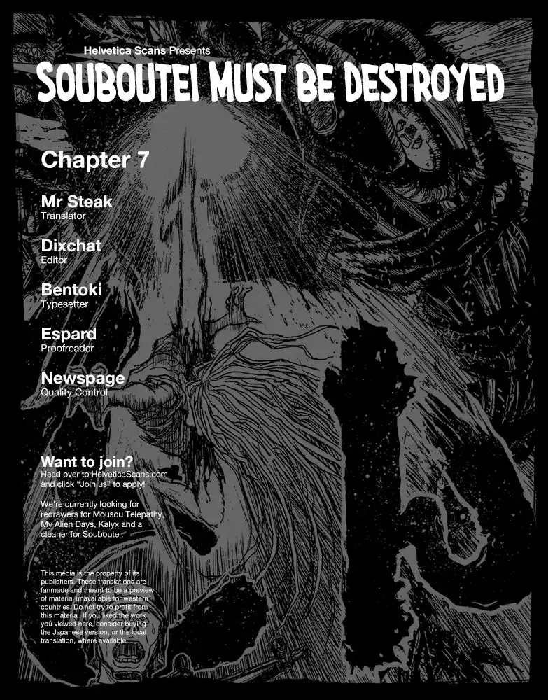 Souboutei Kowasu Beshi Chapter 7 1